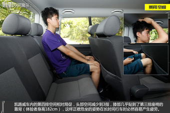 新浪汽车试驾大众凯路威