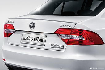 2013款斯柯达速派官方图