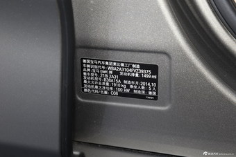 2015款宝马2系旅行版