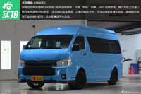 丰田海狮（HIACE）