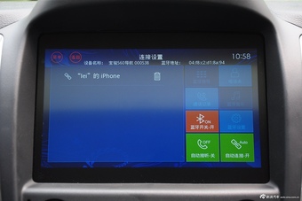 2015款宝骏560 手动豪华