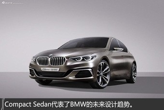 一分钟 带你穿越时空概念车里看未来