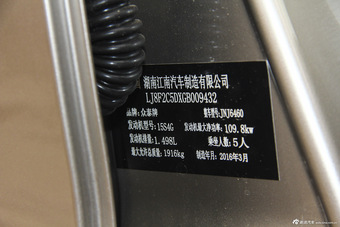2015款众泰T600 1.5T手动精英型