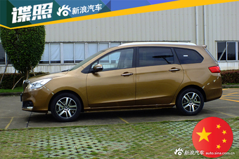 海马VB00无伪装谍照曝光 颜色选择多