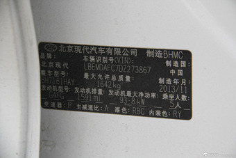 2013款朗动1.6L自动尊贵型