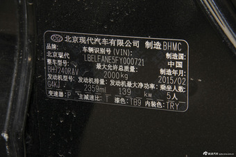 2015款索纳塔九 2.4L自动 TOP旗舰型2015款索纳塔九 2.4L自动 TOP旗舰型
