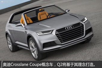 一分钟 带你穿越时空概念车里看未来