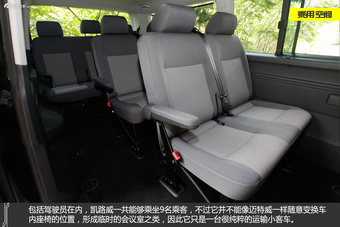 新浪汽车试驾大众凯路威