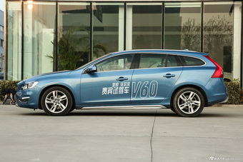 2015款沃尔沃V60 2.0T自动 T5智雅版