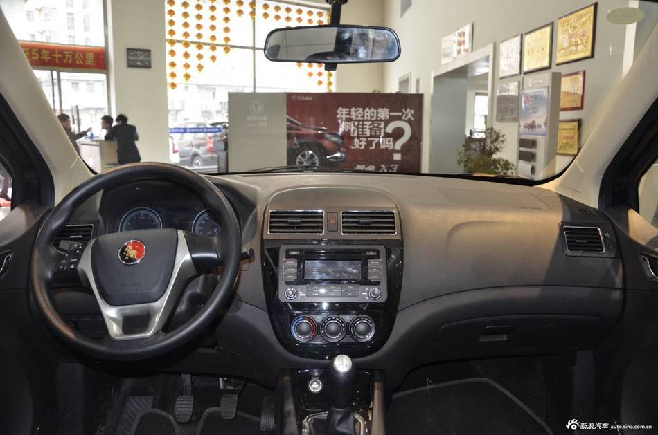 2013款景逸X5 1.6L尊享型