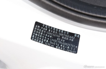 2016款艾瑞泽5 1.5L手动领臻版