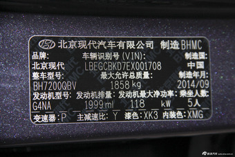 2015款ix25 2.0L 自动两驱智能型