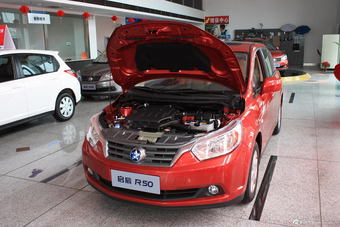 2013款启辰R50