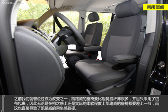 新浪汽车试驾大众凯路威