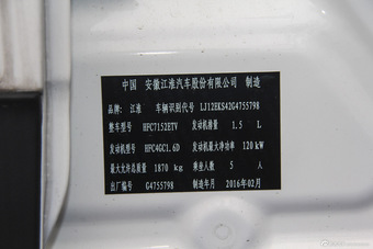 2015款瑞风S5 1.5T自动豪华型