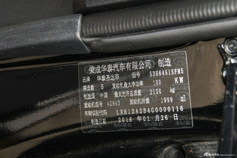 2015款经典圣达菲2.0L手动汽油两驱标准型