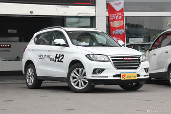 2015款哈弗H2 1.5T自动两驱尊贵版