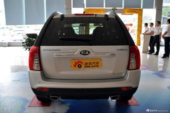 2013款狮跑2.0L GLS手动两驱版