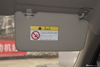 2014款启辰R30 1.2L手动优享版