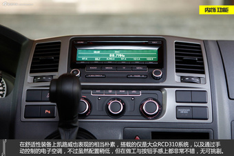 新浪汽车试驾大众凯路威