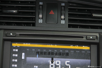 2015款海马M6 1.5T手动豪华型