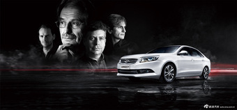 艾瑞泽7官方图片