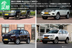 嫌牧马人贵请看4款15万左右入门硬派SUV