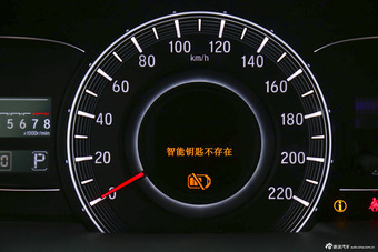 2015款 改款奥德赛2.4L自动豪华版