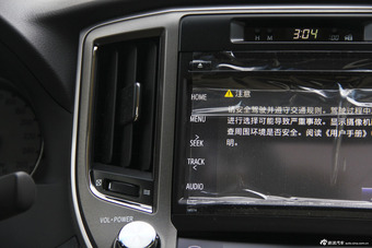 2015款皇冠2.0T自动时尚版