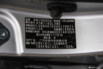 2016款雷凌1.6L手动新锐版E