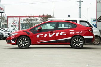 2014款思域1.8L自动豪华版