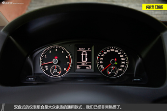 新浪汽车试驾大众凯路威