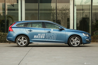 2015款沃尔沃V60 2.0T自动 T5智雅版