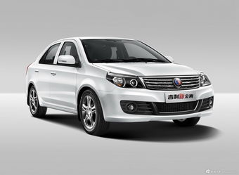 2014款英伦金刚三厢