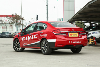 2014款思域1.8L自动豪华版