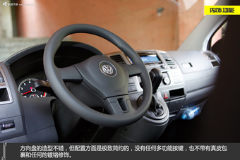 新浪汽车试驾大众凯路威