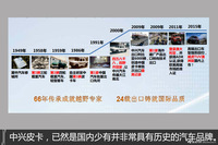 一分钟看澳洲人开啥车 威虎新TUV