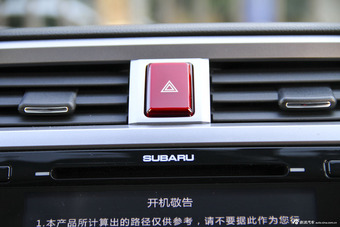 2015款傲虎 2.0DIT 尊贵版