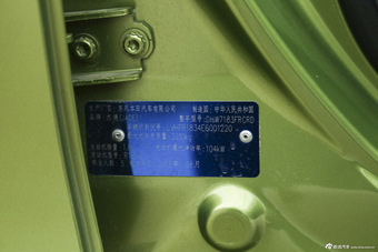 2014款杰德1.8L CVT豪华版5座