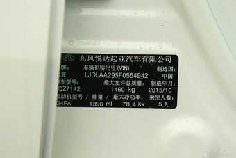 2015款起亚K2 1.4L手动GLS三厢