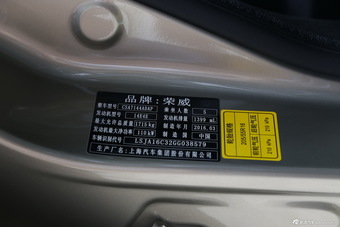 2015款荣威360 1.4T自动尊享版