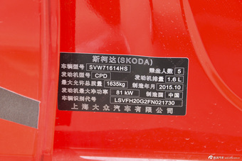 2016款昕动1.6L自动创行版