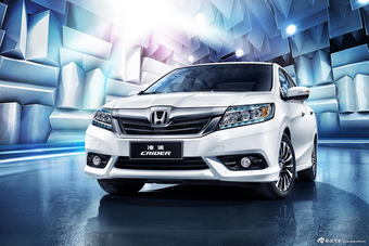 2013款凌派官方图