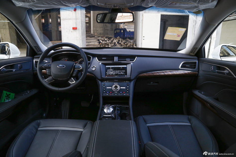 2015款金牛座2.0T自动至尊型