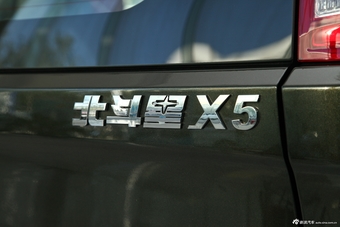 2013款北斗星X5 1.4L手动VVT巡航型