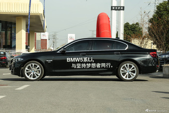 2015款宝马5系535Li 3.0T自动行政型豪华设计套装