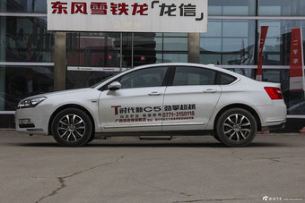 2016款雪铁龙C5 1.8T自动豪华型