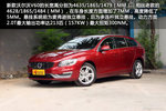 新款沃尔沃V60实拍组图