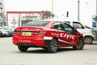 2014款思域1.8L自动豪华版