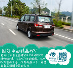 2015款五菱宏光S1 1.5L手动豪华型 实拍